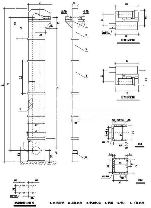 TD型斗式MILAN体育图纸